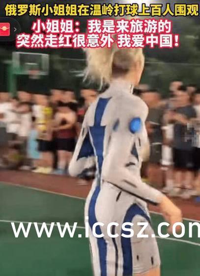 黑料社吃瓜爆料反差婊下载,反差婊背后的真实故事